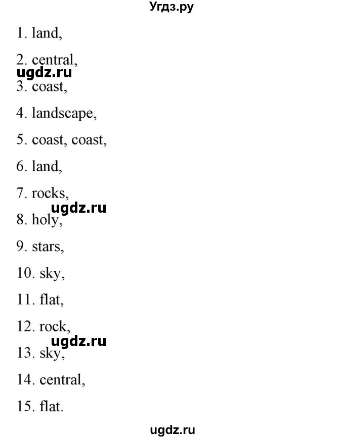 ГДЗ (Решебник) по английскому языку 7 класс (рабочая тетрадь) Юхнель Н.В. / часть 2. страница номер / 63(продолжение 2)