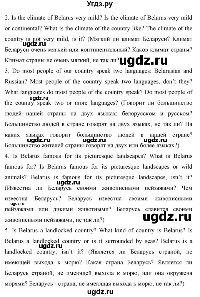 ГДЗ (Решебник) по английскому языку 7 класс (рабочая тетрадь) Юхнель Н.В. / часть 2. страница номер / 67(продолжение 3)