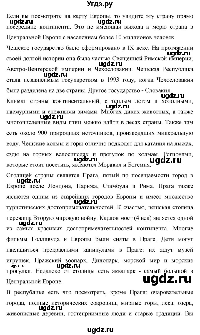 ГДЗ (Решебник) по английскому языку 7 класс (рабочая тетрадь) Юхнель Н.В. / часть 2. страница номер / 68(продолжение 2)