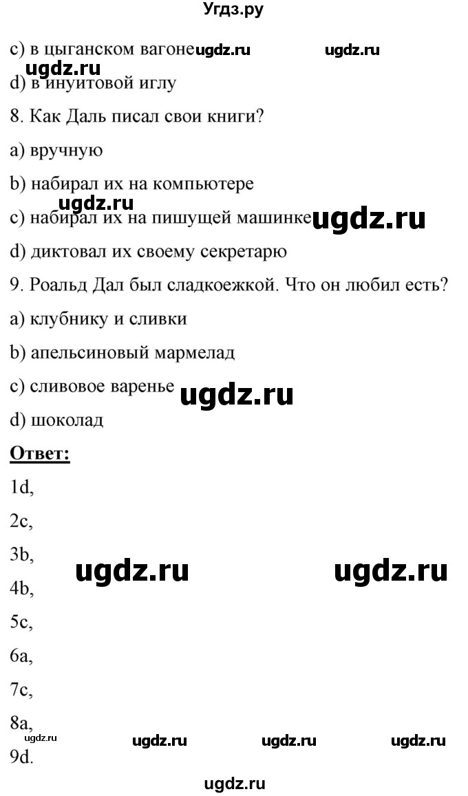 ГДЗ (Решебник) по английскому языку 7 класс (рабочая тетрадь) Юхнель Н.В. / часть 2. страница номер / 83(продолжение 3)