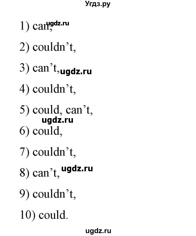 ГДЗ (Решебник) по английскому языку 7 класс (рабочая тетрадь) Юхнель Н.В. / часть 2. страница номер / 84(продолжение 4)