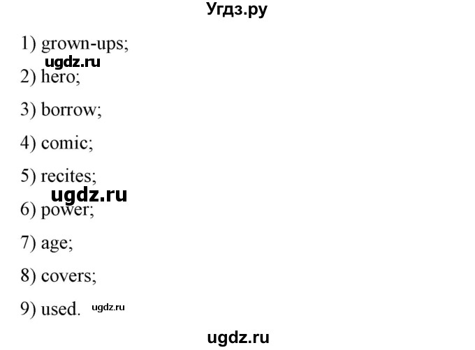 ГДЗ (Решебник) по английскому языку 7 класс (рабочая тетрадь) Юхнель Н.В. / часть 2. страница номер / 88(продолжение 2)