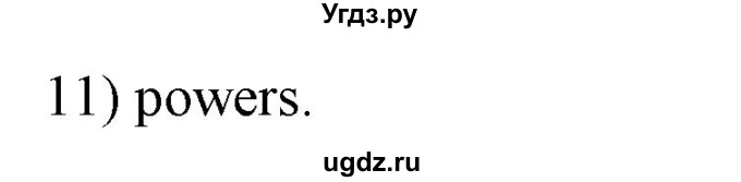 ГДЗ (Решебник) по английскому языку 7 класс (рабочая тетрадь) Юхнель Н.В. / часть 2. страница номер / 92(продолжение 3)