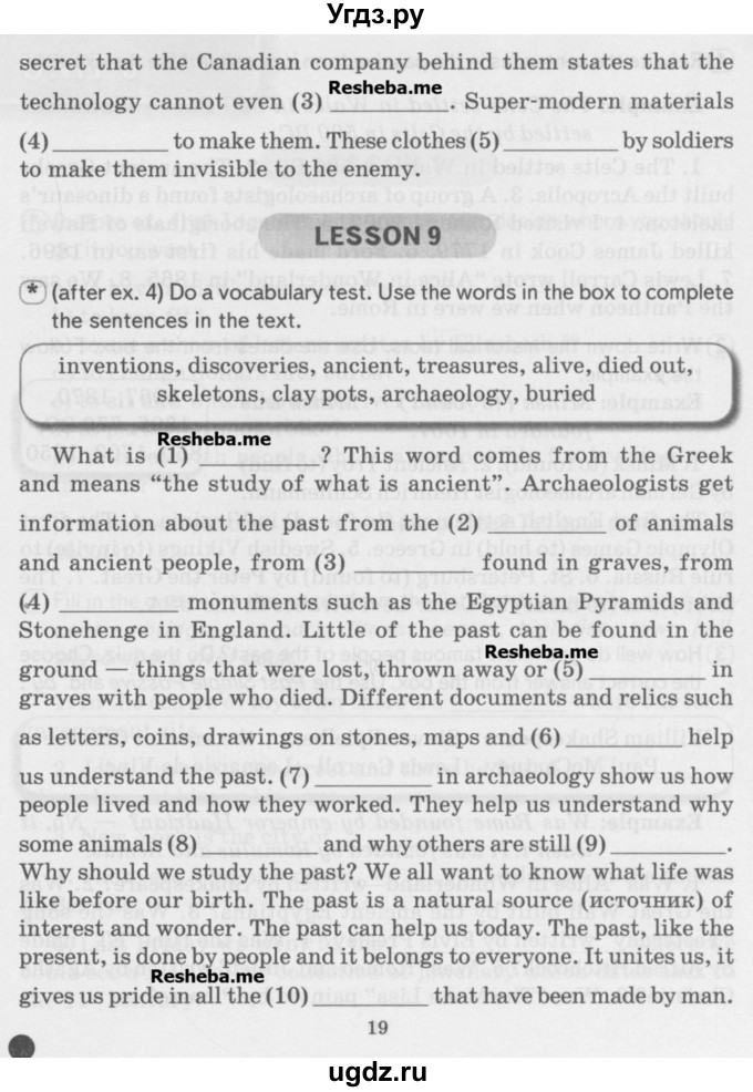 ГДЗ (Учебник) по английскому языку 7 класс (рабочая тетрадь) Юхнель Н.В. / часть 2. страница номер / 19