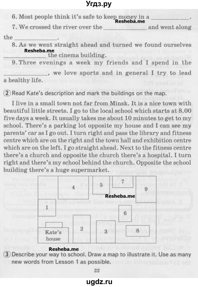 ГДЗ (Учебник) по английскому языку 7 класс (рабочая тетрадь) Юхнель Н.В. / часть 2. страница номер / 22