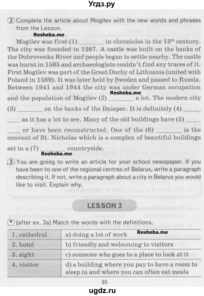 ГДЗ (Учебник) по английскому языку 7 класс (рабочая тетрадь) Юхнель Н.В. / часть 2. страница номер / 25