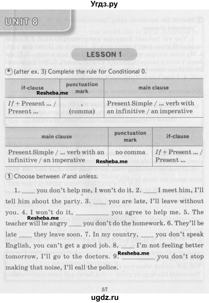 ГДЗ (Учебник) по английскому языку 7 класс (рабочая тетрадь) Юхнель Н.В. / часть 2. страница номер / 57