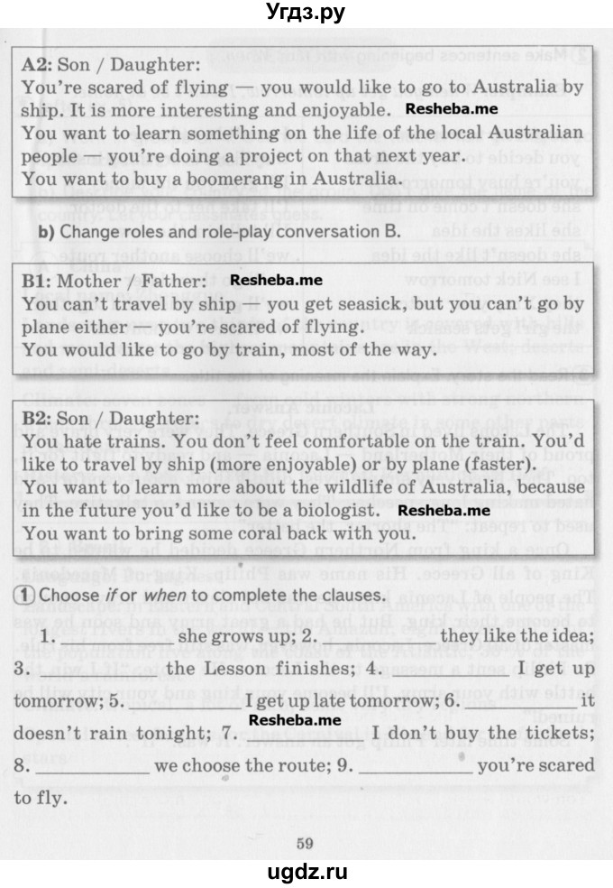 ГДЗ (Учебник) по английскому языку 7 класс (рабочая тетрадь) Юхнель Н.В. / часть 2. страница номер / 59