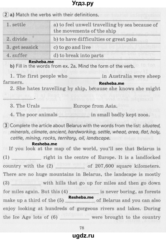 ГДЗ (Учебник) по английскому языку 7 класс (рабочая тетрадь) Юхнель Н.В. / часть 2. страница номер / 78-79
