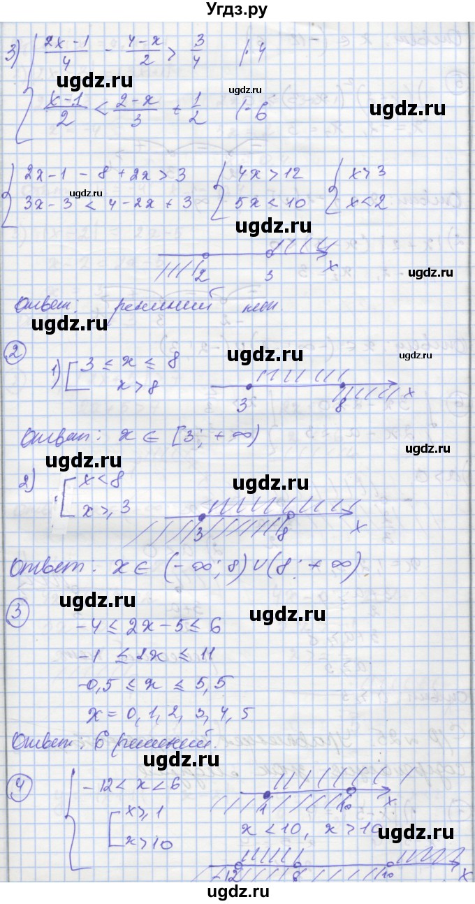 ГДЗ (Решебник) по алгебре 8 класс (самостоятельные и контрольные работы ) Мерзляк А.Г. / самостоятельные работы / вариант 2 / 24(продолжение 2)
