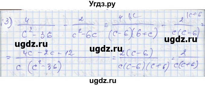 ГДЗ (Решебник) по алгебре 8 класс (самостоятельные и контрольные работы ) Мерзляк А.Г. / самостоятельные работы / вариант 2 / 8(продолжение 2)