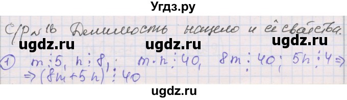 ГДЗ (Решебник) по алгебре 8 класс (самостоятельные и контрольные работы ) Мерзляк А.Г. / самостоятельные работы / вариант 3 / 16