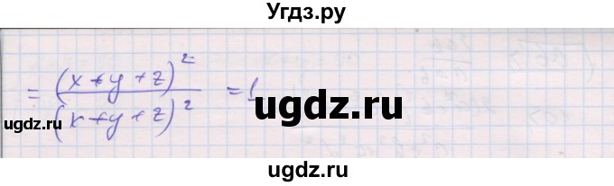 ГДЗ (Решебник) по алгебре 9 класс (самостоятельные и контрольные работы ) Мерзляк А.Г. / самостоятельные работы / вариант 3 / 17(продолжение 3)
