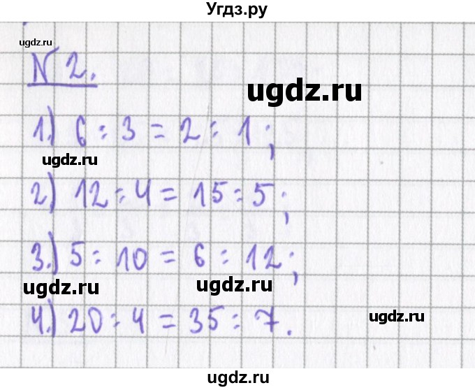 ГДЗ (Решебник) по алгебре 7 класс (дидактические материалы) Евстафьева Л.П., / обучающие работы / О-13 номер / 2