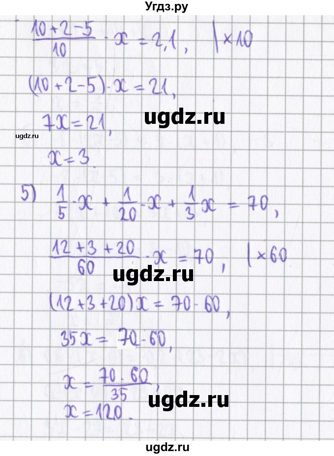 ГДЗ (Решебник) по алгебре 7 класс (дидактические материалы) Евстафьева Л.П., / обучающие работы / О-20 номер / 3(продолжение 3)