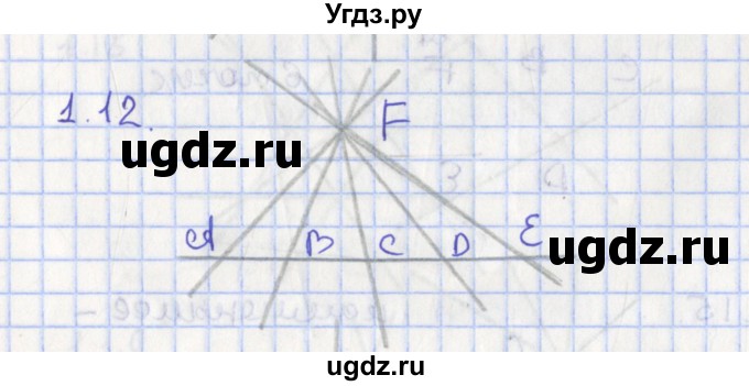 ГДЗ (Решебник) по геометрии 7 класс Мерзляк А.Г. / параграф 1 / 1.12