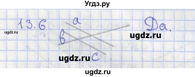 ГДЗ (Решебник) по геометрии 7 класс Мерзляк А.Г. / параграф 13 / 13.6