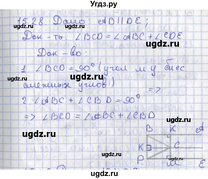 ГДЗ (Решебник) по геометрии 7 класс Мерзляк А.Г. / параграф 15 / 15.28