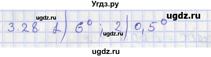 ГДЗ (Решебник) по геометрии 7 класс Мерзляк А.Г. / параграф 3 / 3.28