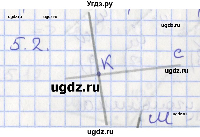 ГДЗ (Решебник) по геометрии 7 класс Мерзляк А.Г. / параграф 5 / 5.2