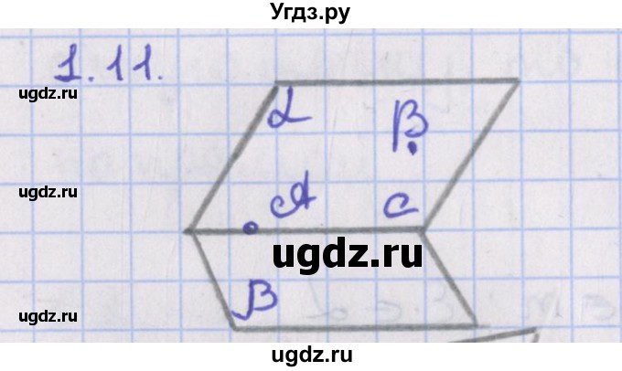 ГДЗ (Решебник) по геометрии 10 класс Мерзляк А.Г. / параграф 1 / 1.11