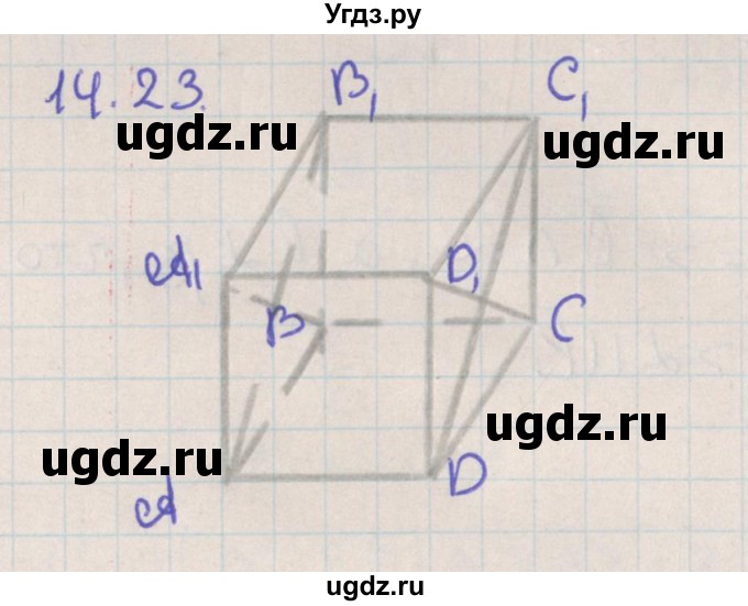 ГДЗ (Решебник) по геометрии 10 класс Мерзляк А.Г. / параграф 14 / 14.23