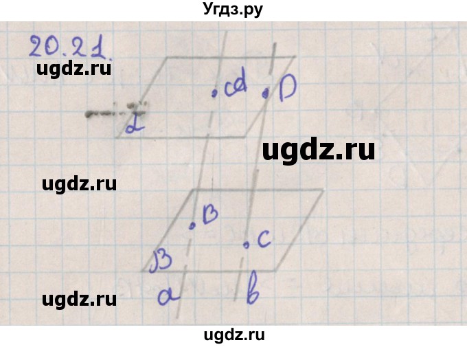 ГДЗ (Решебник) по геометрии 10 класс Мерзляк А.Г. / параграф 20 / 20.21