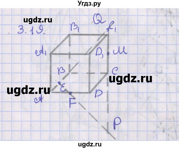 ГДЗ (Решебник) по геометрии 10 класс Мерзляк А.Г. / параграф 3 / 3.19