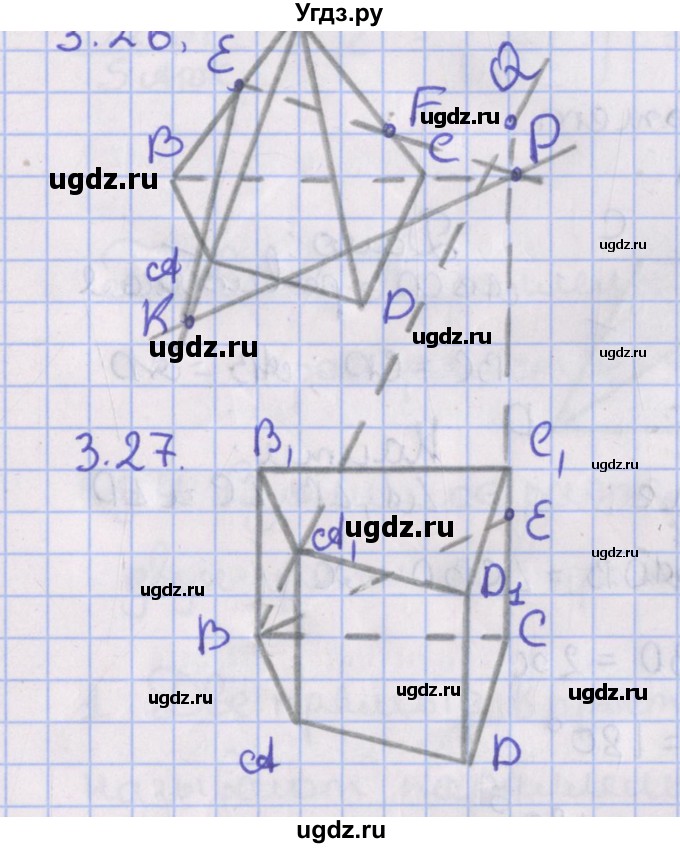 ГДЗ (Решебник) по геометрии 10 класс Мерзляк А.Г. / параграф 3 / 3.27