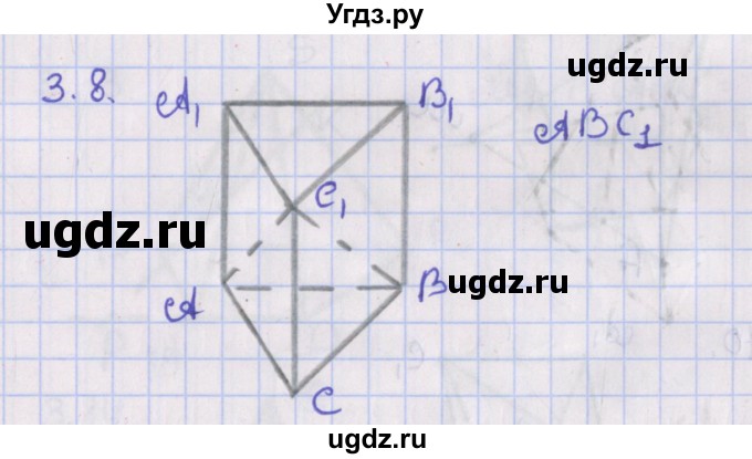 ГДЗ (Решебник) по геометрии 10 класс Мерзляк А.Г. / параграф 3 / 3.8