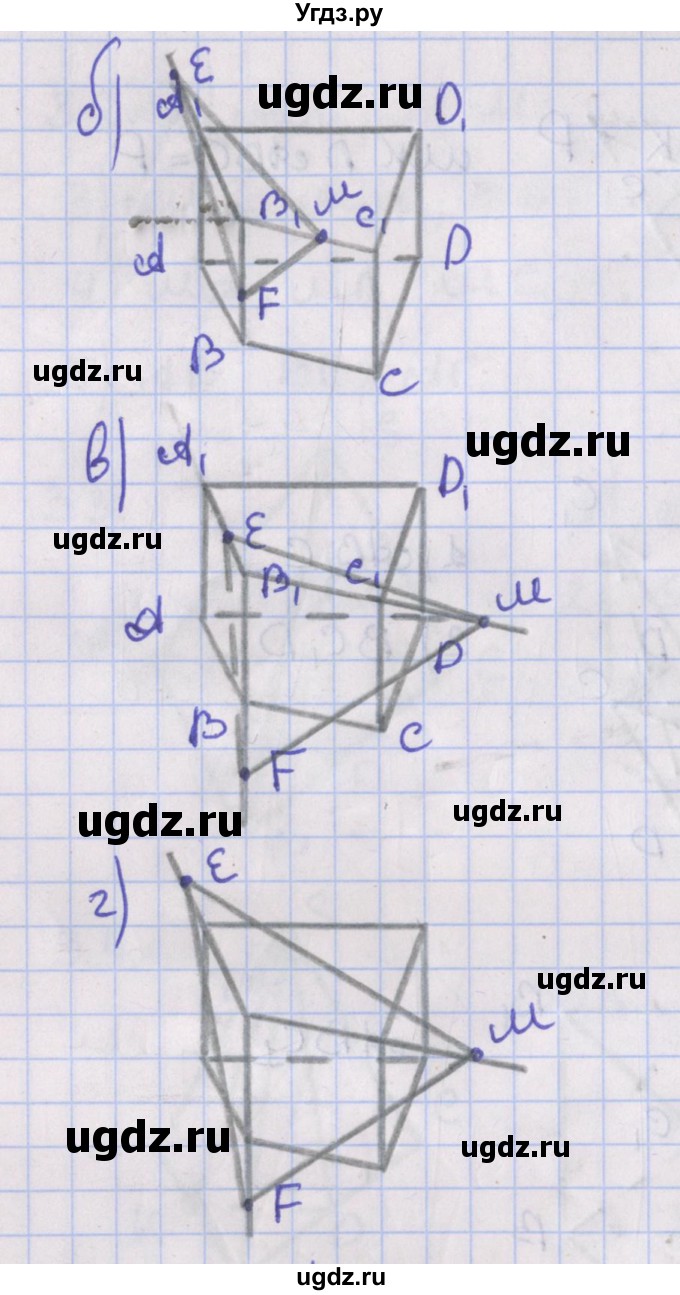 ГДЗ (Решебник) по геометрии 10 класс Мерзляк А.Г. / параграф 3 / 3.9(продолжение 2)