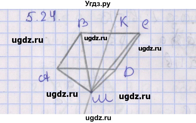 ГДЗ (Решебник) по геометрии 10 класс Мерзляк А.Г. / параграф 5 / 5.24