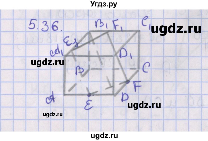 ГДЗ (Решебник) по геометрии 10 класс Мерзляк А.Г. / параграф 5 / 5.36