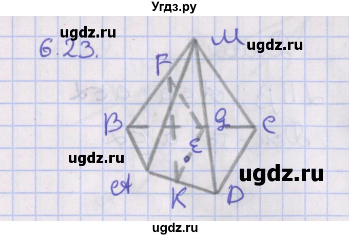 ГДЗ (Решебник) по геометрии 10 класс Мерзляк А.Г. / параграф 6 / 6.23