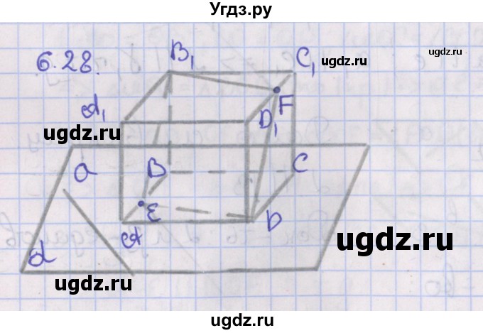 ГДЗ (Решебник) по геометрии 10 класс Мерзляк А.Г. / параграф 6 / 6.28
