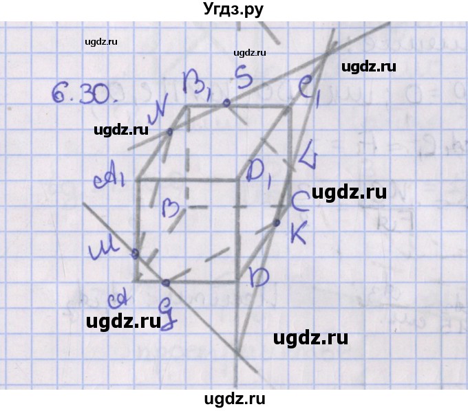 ГДЗ (Решебник) по геометрии 10 класс Мерзляк А.Г. / параграф 6 / 6.30