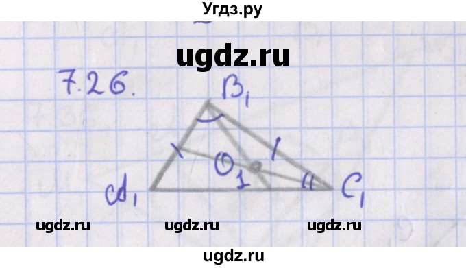 ГДЗ (Решебник) по геометрии 10 класс Мерзляк А.Г. / параграф 7 / 7.26