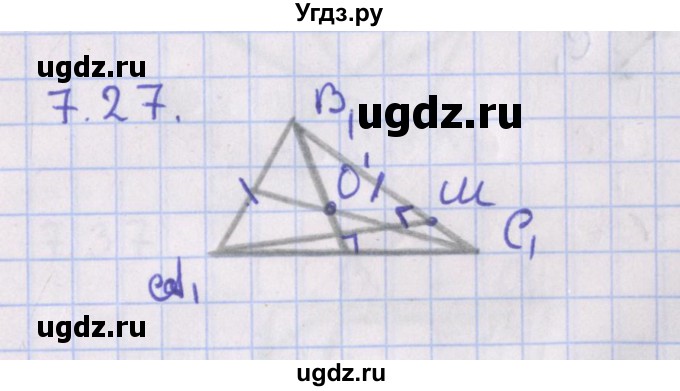 ГДЗ (Решебник) по геометрии 10 класс Мерзляк А.Г. / параграф 7 / 7.27