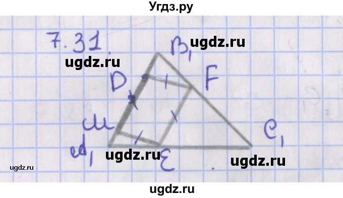 ГДЗ (Решебник) по геометрии 10 класс Мерзляк А.Г. / параграф 7 / 7.31