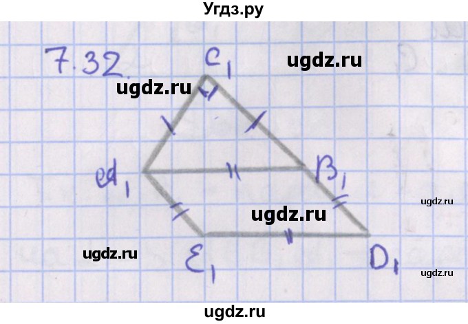 ГДЗ (Решебник) по геометрии 10 класс Мерзляк А.Г. / параграф 7 / 7.32