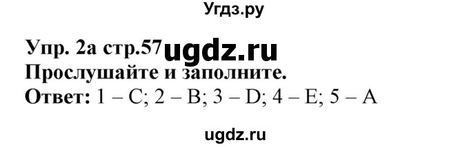 ГДЗ (Решебник) по английскому языку 5 класс Л. М. Лапицкая / часть 1. страница / 57