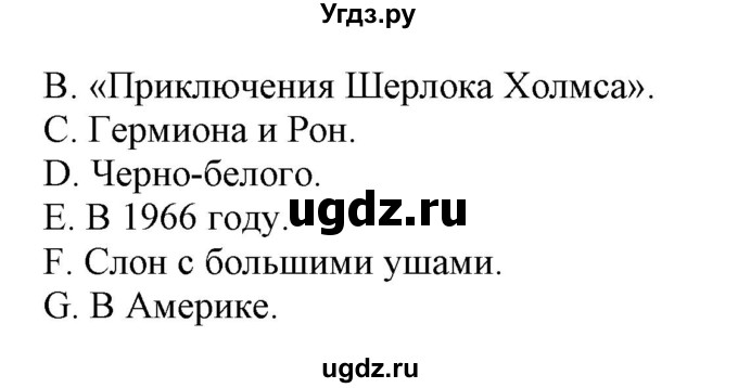 ГДЗ (Решебник) по английскому языку 5 класс Л. М. Лапицкая / часть 1. страница / 70(продолжение 2)