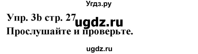 ГДЗ (Решебник) по английскому языку 5 класс Л. М. Лапицкая / часть 2. страница / 27(продолжение 2)