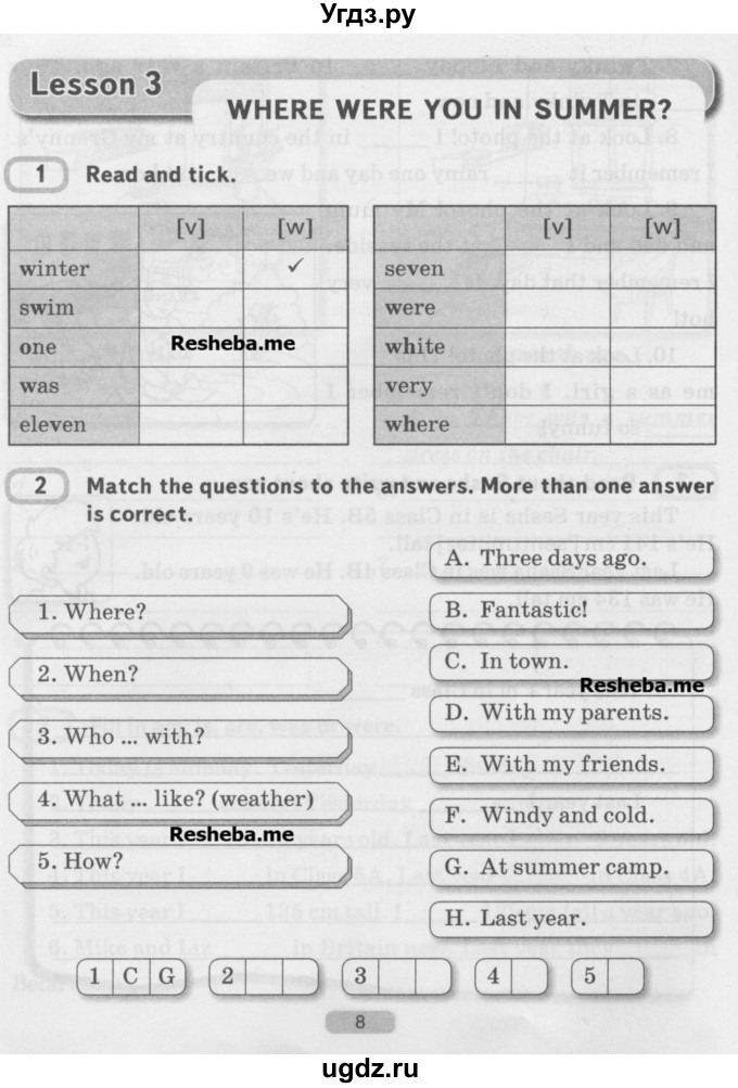ГДЗ (Учебник) по английскому языку 5 класс Л. М. Лапицкая / часть 1. страница / 8