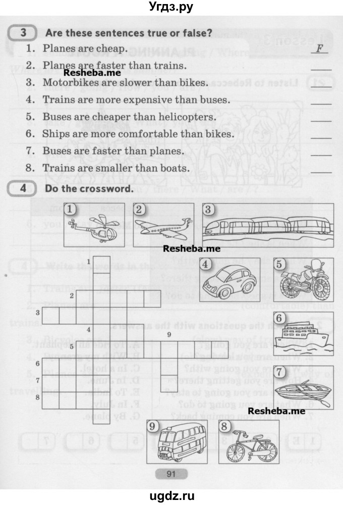 ГДЗ (Учебник) по английскому языку 5 класс Л. М. Лапицкая / часть 2. страница / 91