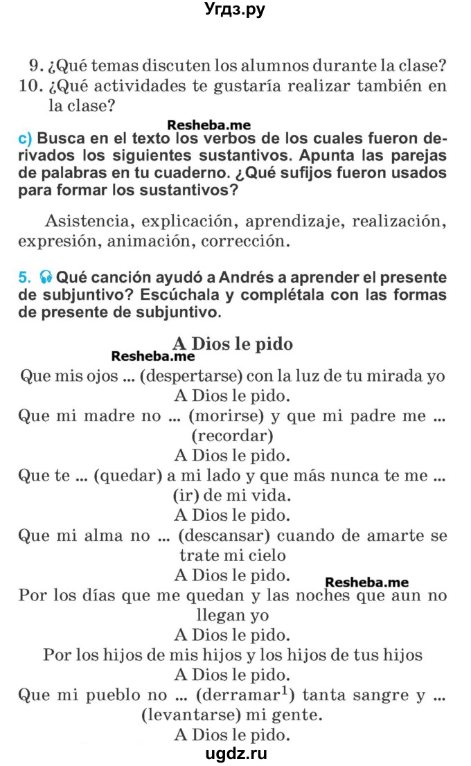 ГДЗ (Учебник) по испанскому языку 7 класс Цыбулева Т.Э. / страница номер / 10