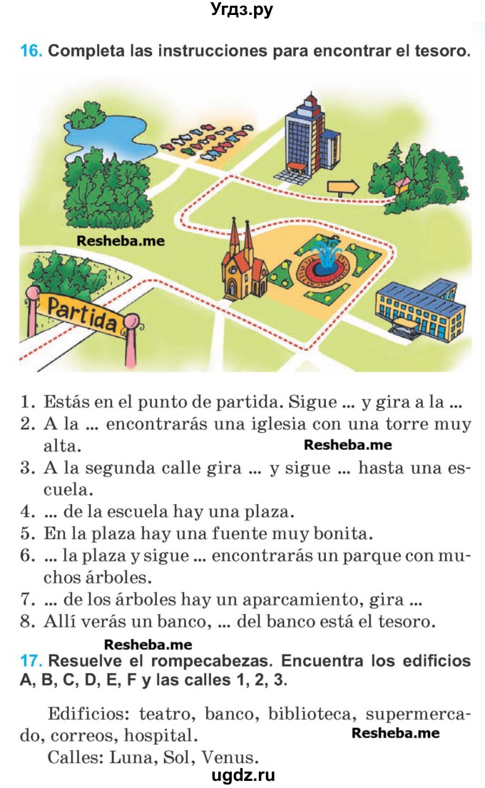 ГДЗ (Учебник) по испанскому языку 7 класс Цыбулева Т.Э. / страница номер / 153