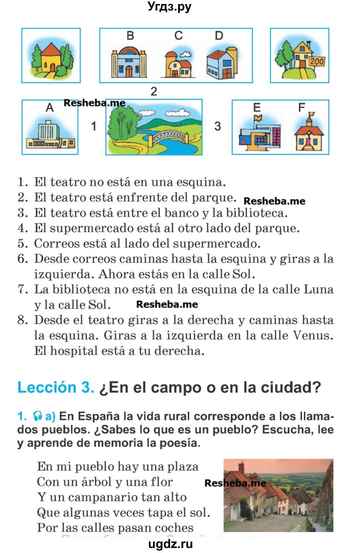 ГДЗ (Учебник) по испанскому языку 7 класс Цыбулева Т.Э. / страница номер / 154