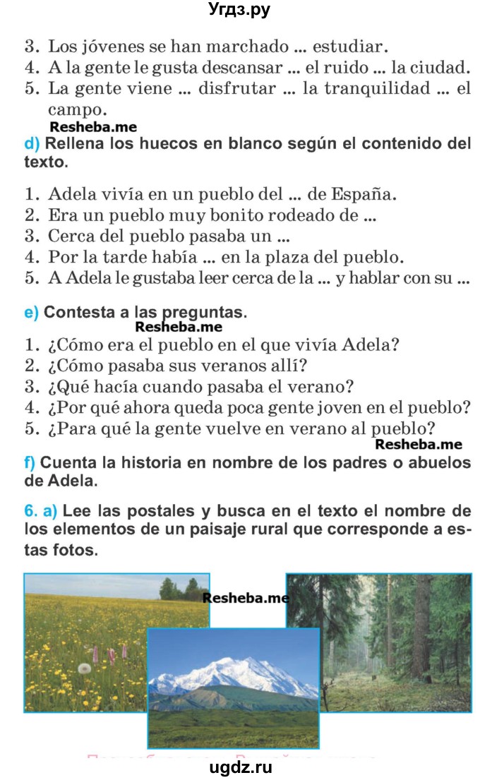 ГДЗ (Учебник) по испанскому языку 7 класс Цыбулева Т.Э. / страница номер / 160-161