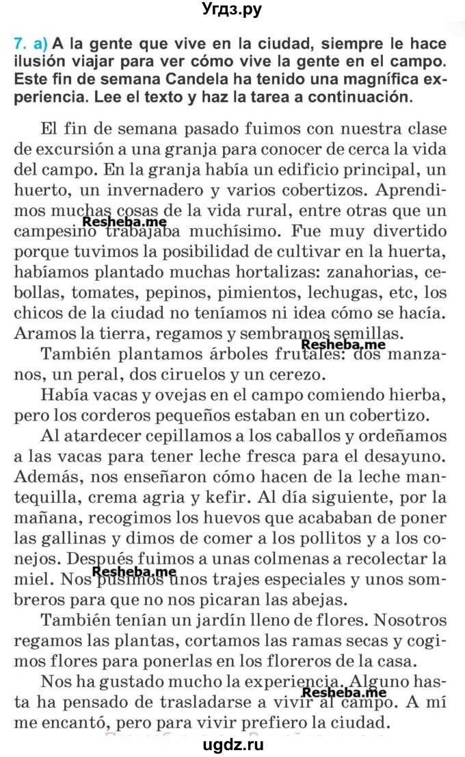 ГДЗ (Учебник) по испанскому языку 7 класс Цыбулева Т.Э. / страница номер / 163